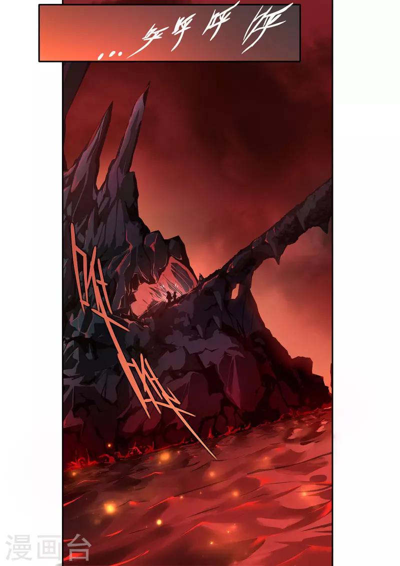 《兼职神仙》第108话 第9页