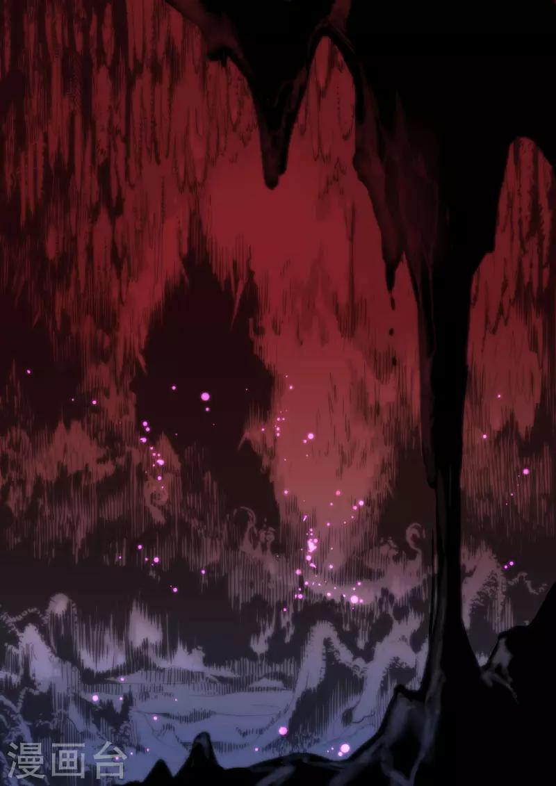 《兼职神仙》第105话 第1页