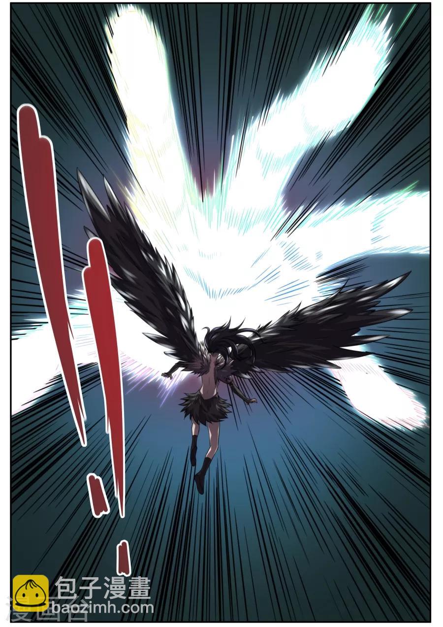 《兼职神仙》第132话 第9页