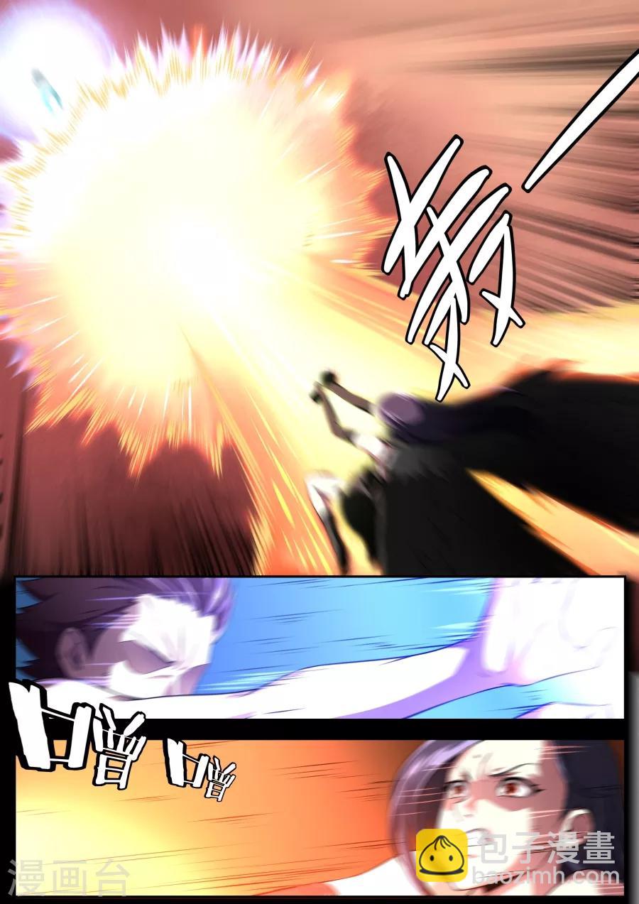 《兼职神仙》第131话 第12页