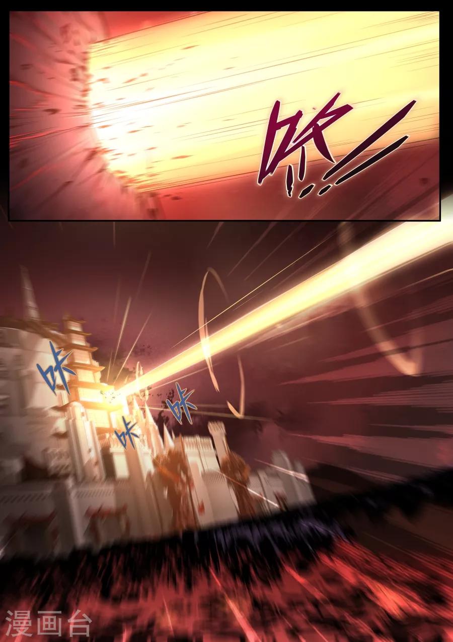 《兼职神仙》第131话 第1页