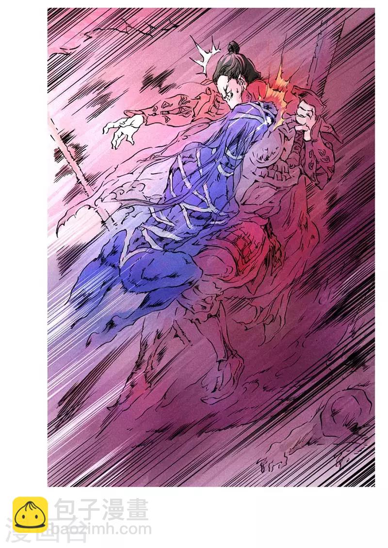 《兼职神仙》第136话 第10页