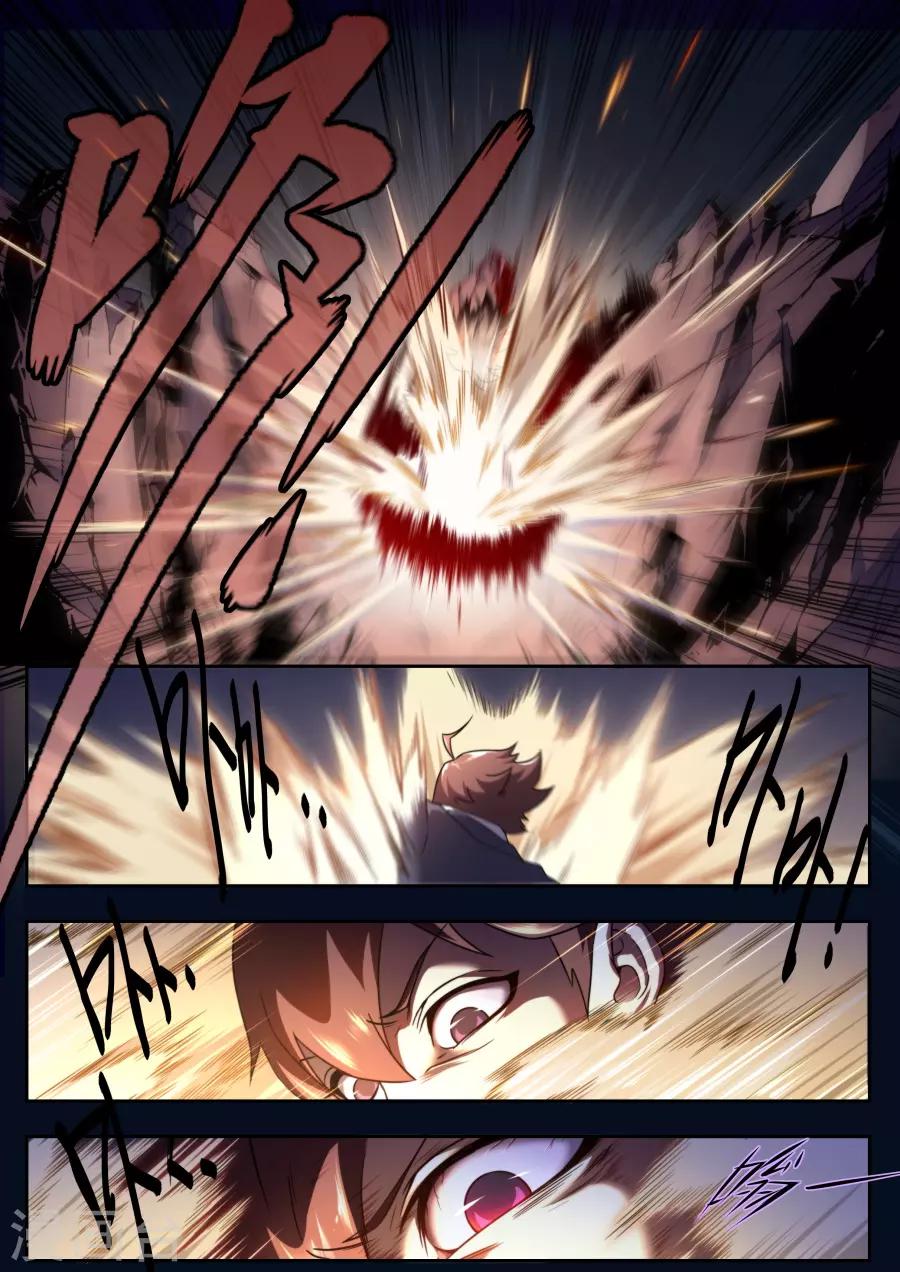 《兼职神仙》第140话 第12页