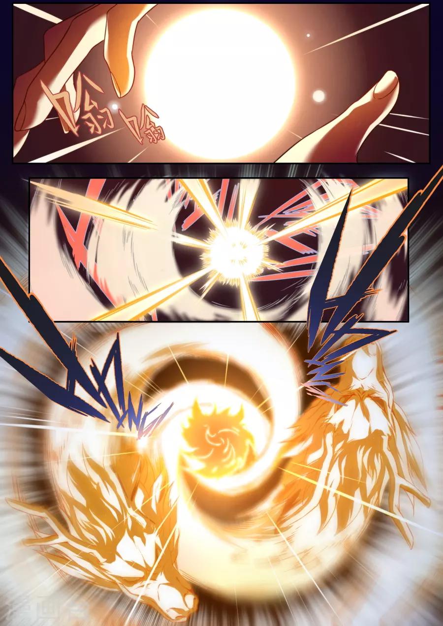 《兼职神仙》第139话 第1页