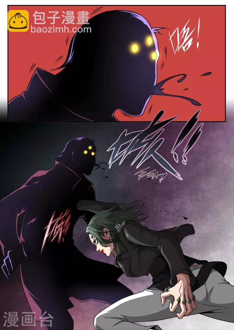 《兼职神仙》第142话 第15页
