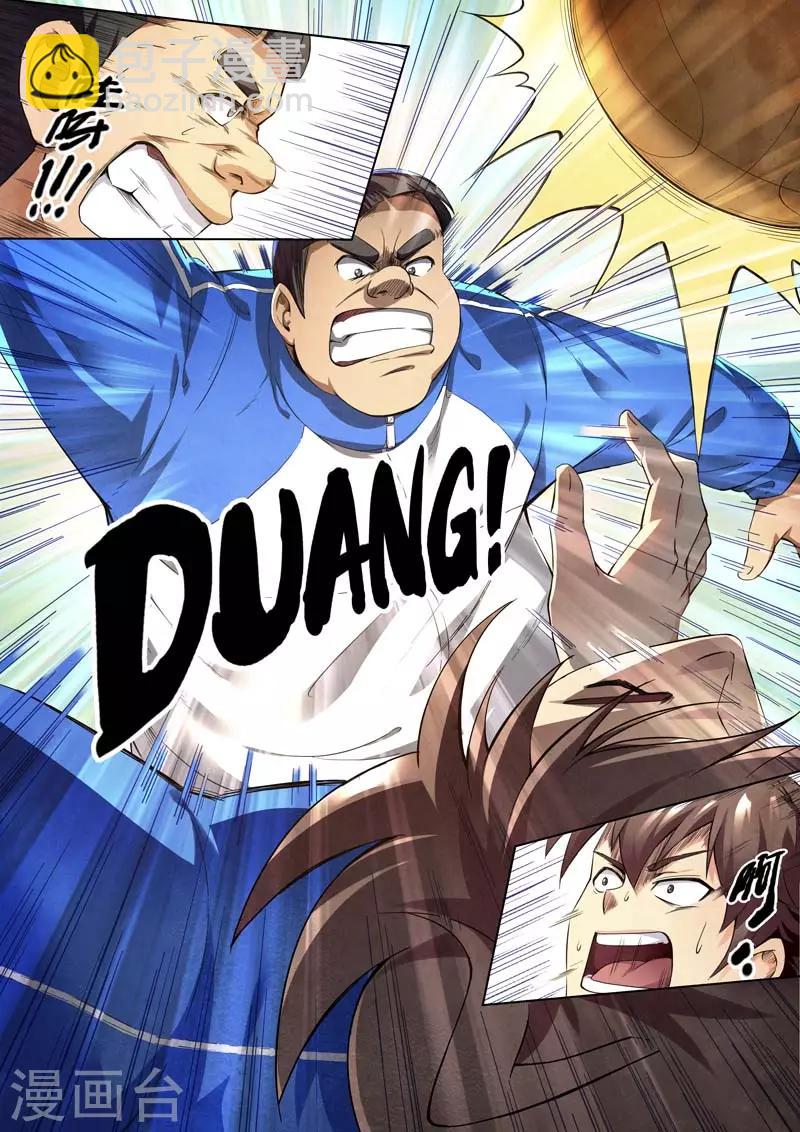 《兼职神仙》第145话 第50页