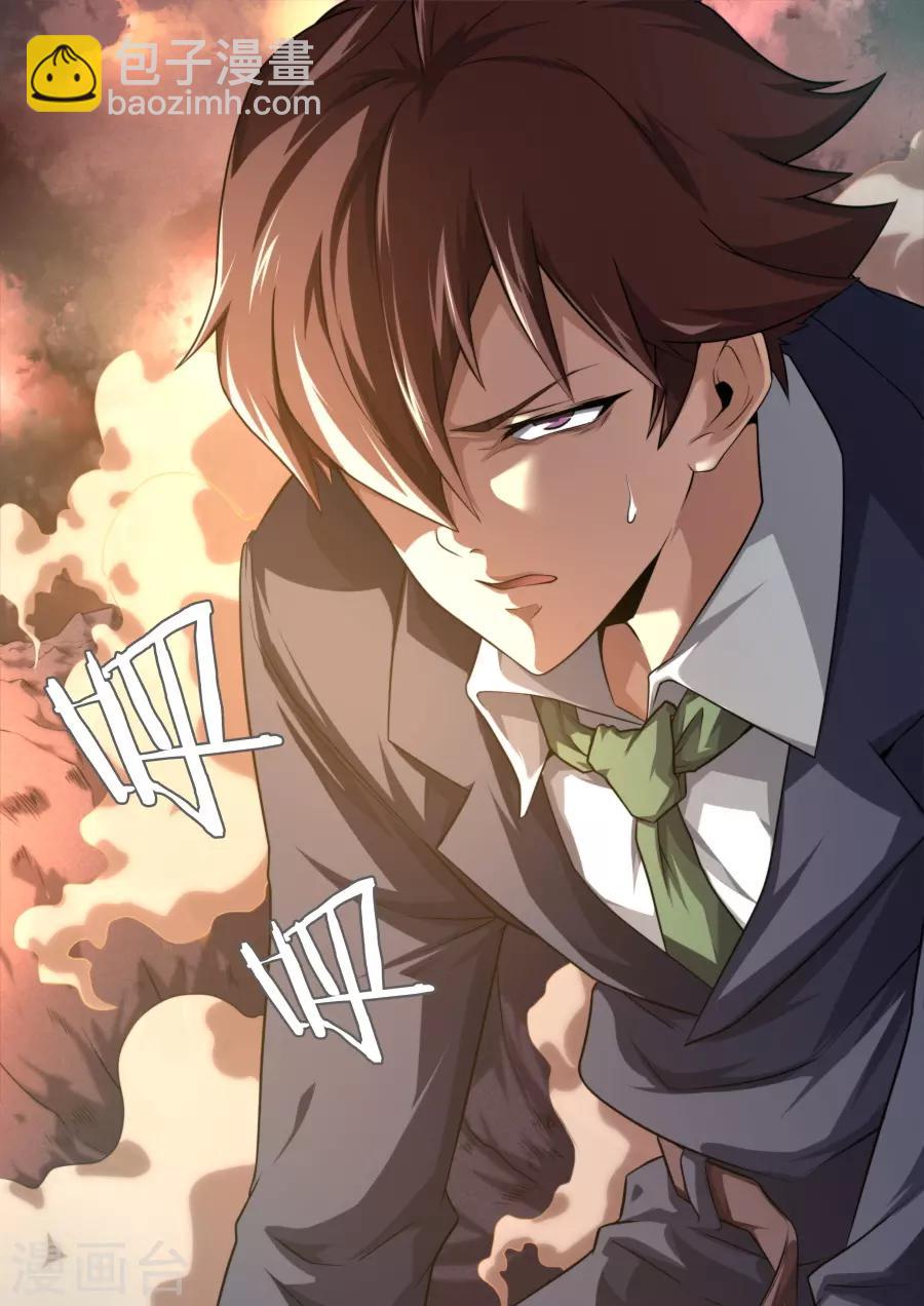 《兼职神仙》第149话 第12页