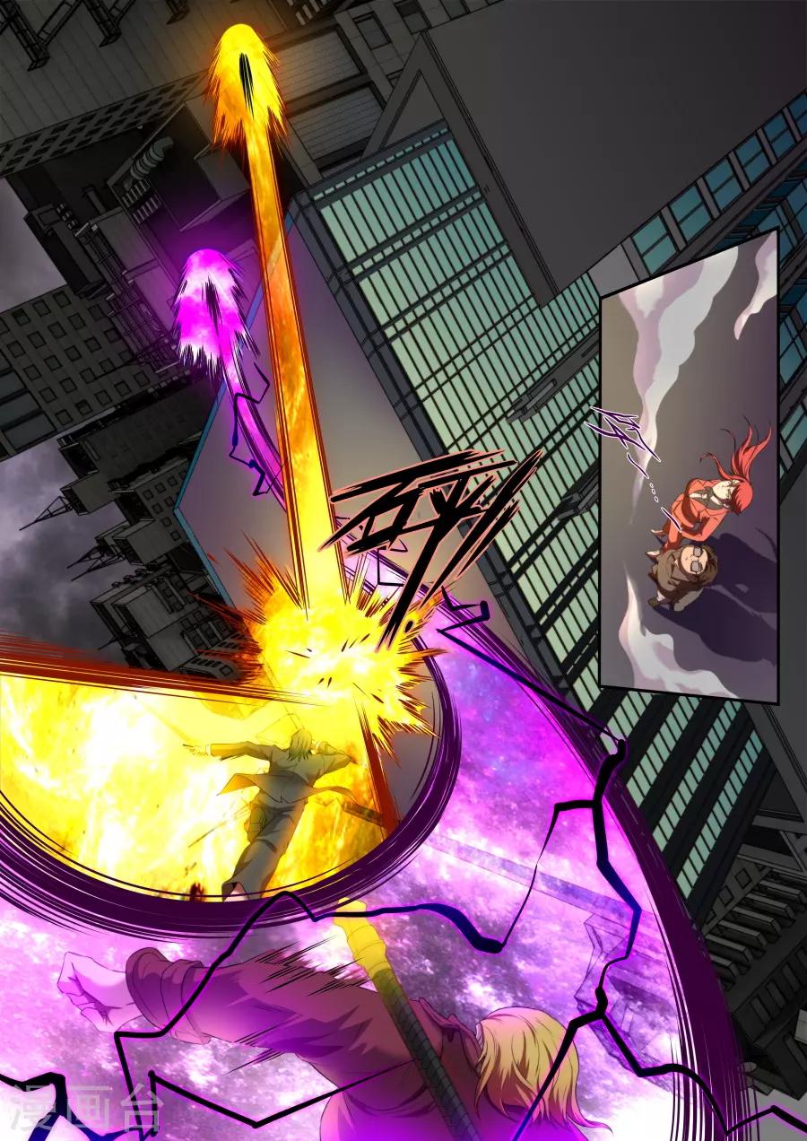《兼职神仙》第167话 第15页