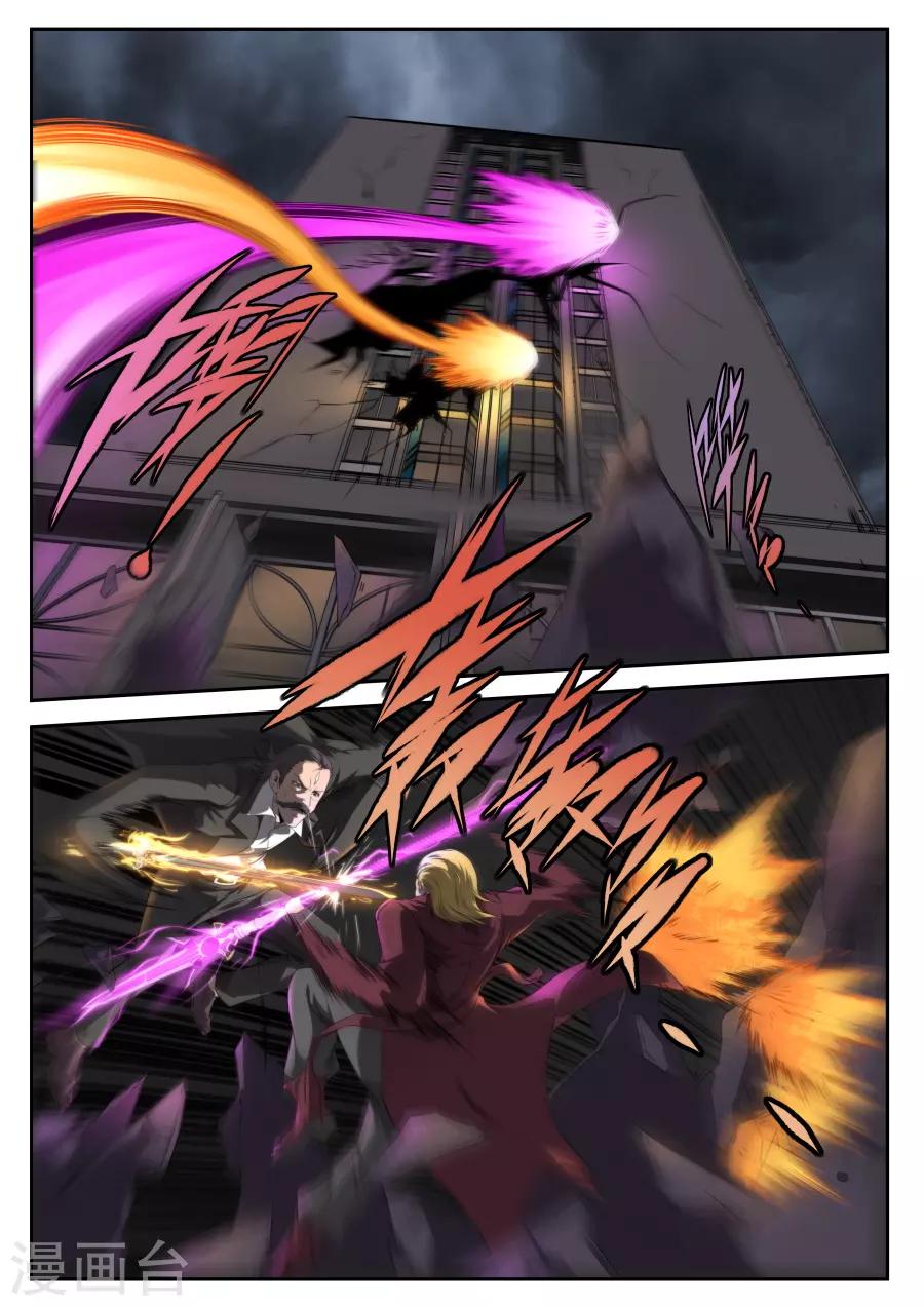 《兼职神仙》第167话 第16页