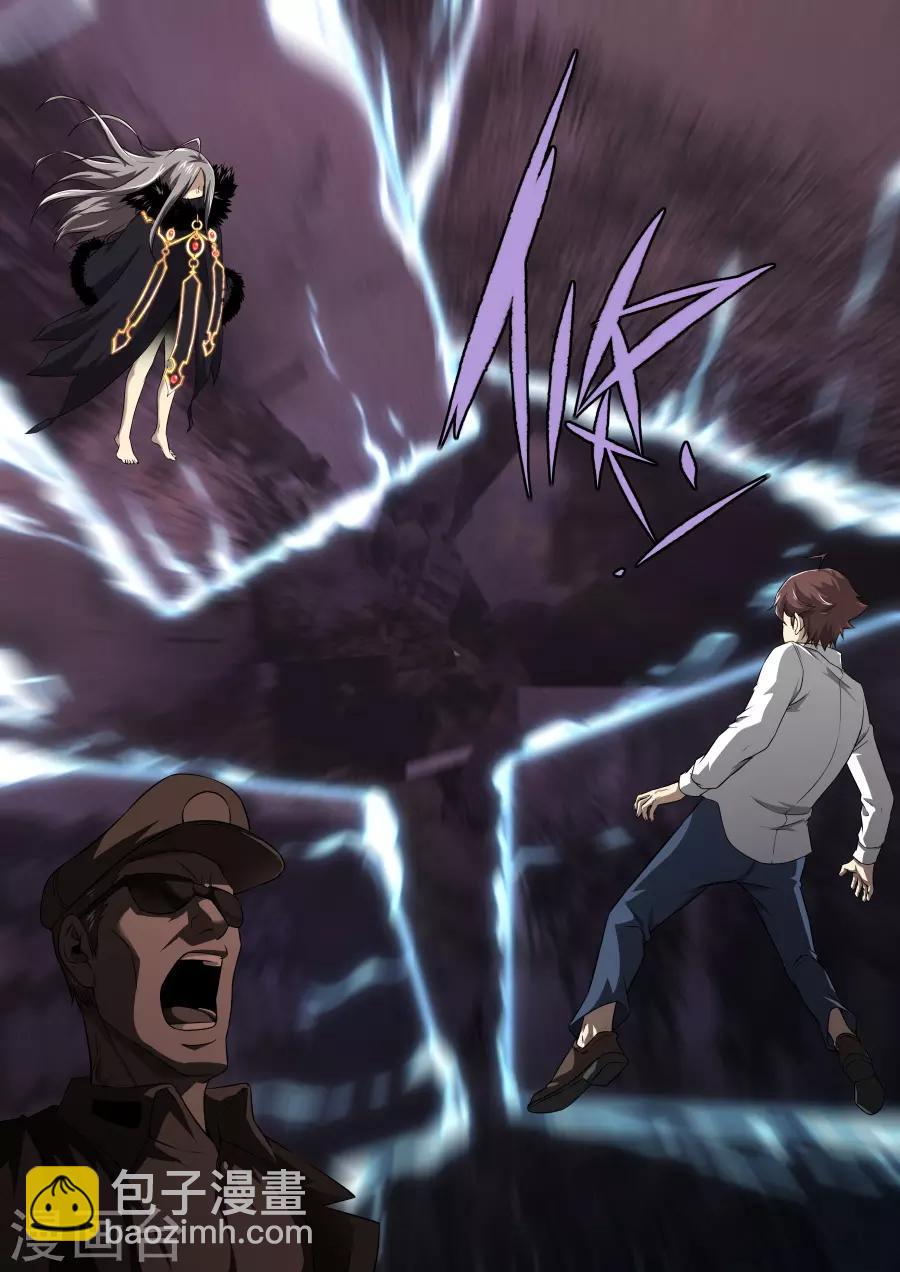 《兼职神仙》第172话 第18页