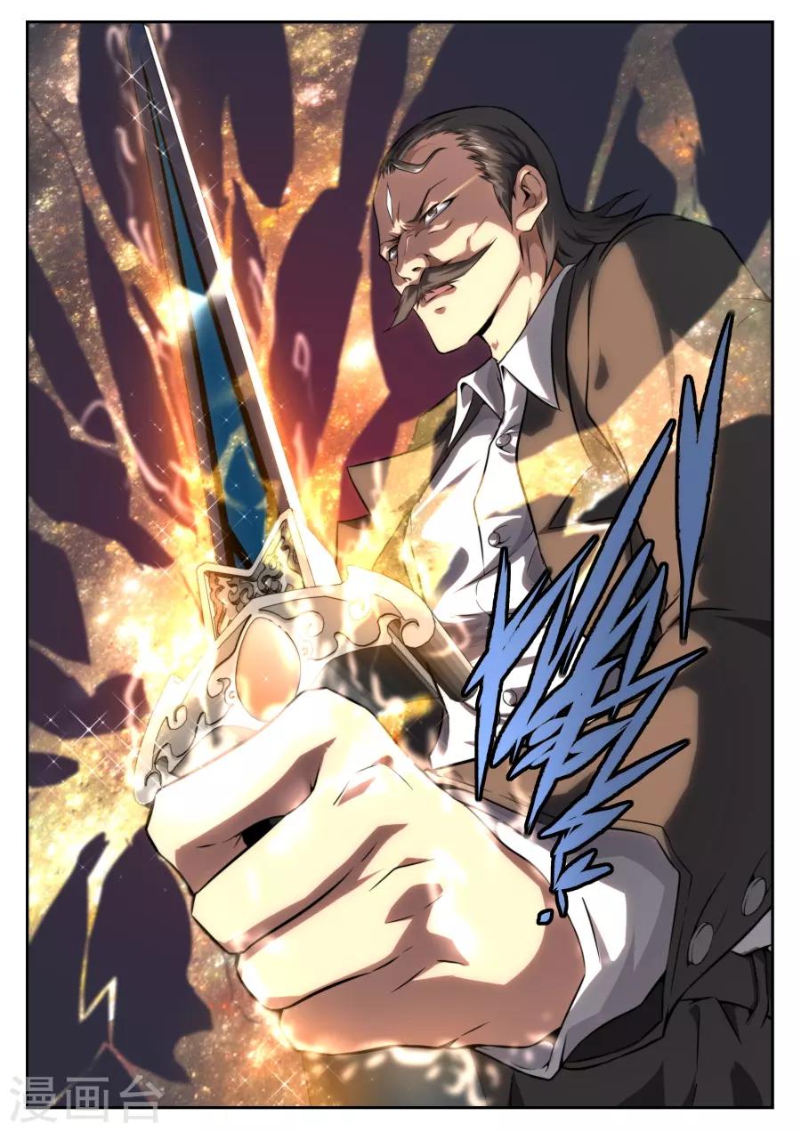 《兼职神仙》第169话 第12页