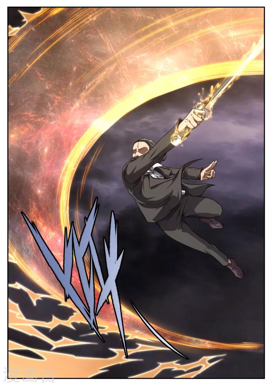 《兼职神仙》第169话 第18页