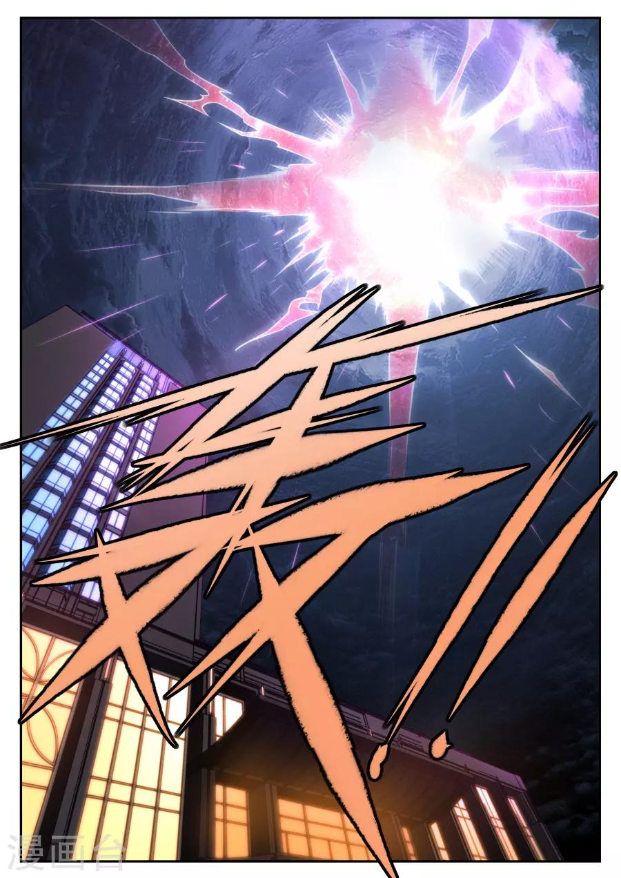 《兼职神仙》第169话 第19页