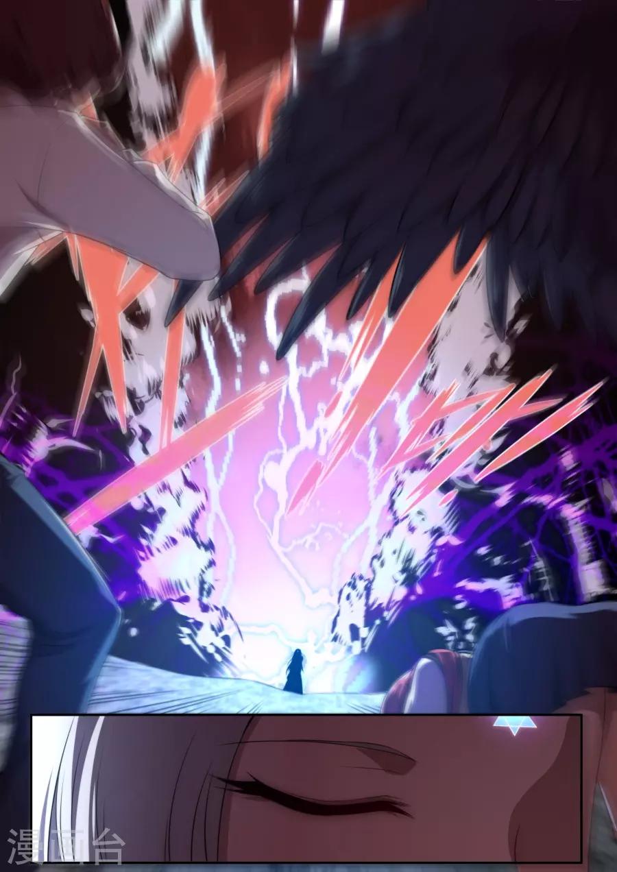 《兼职神仙》第169话 第20页