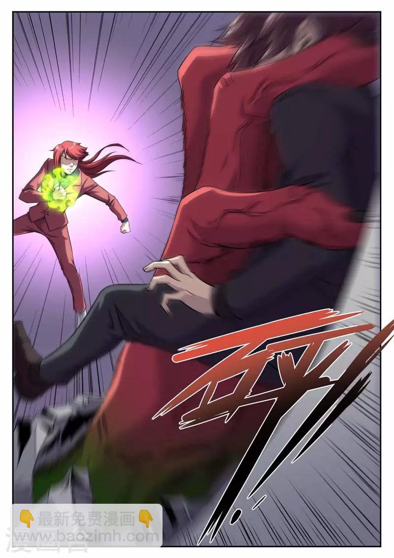 《兼职神仙》第181话 第9页