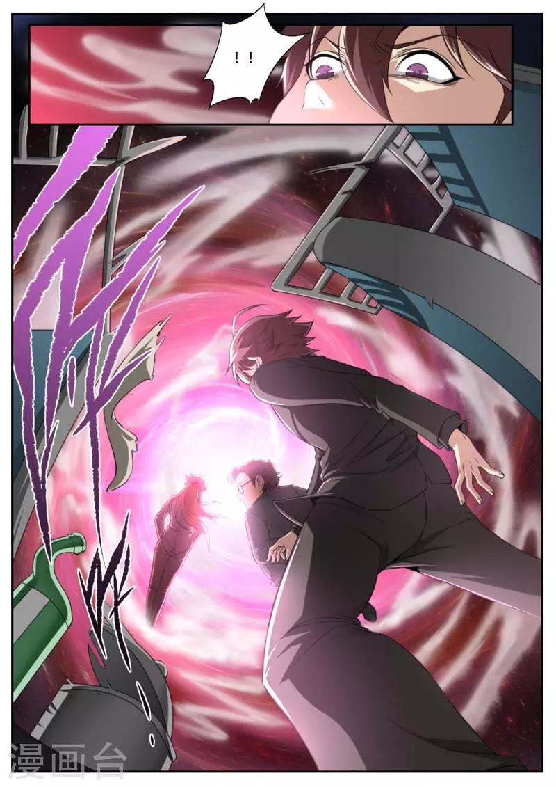 《兼职神仙》第182话 第16页