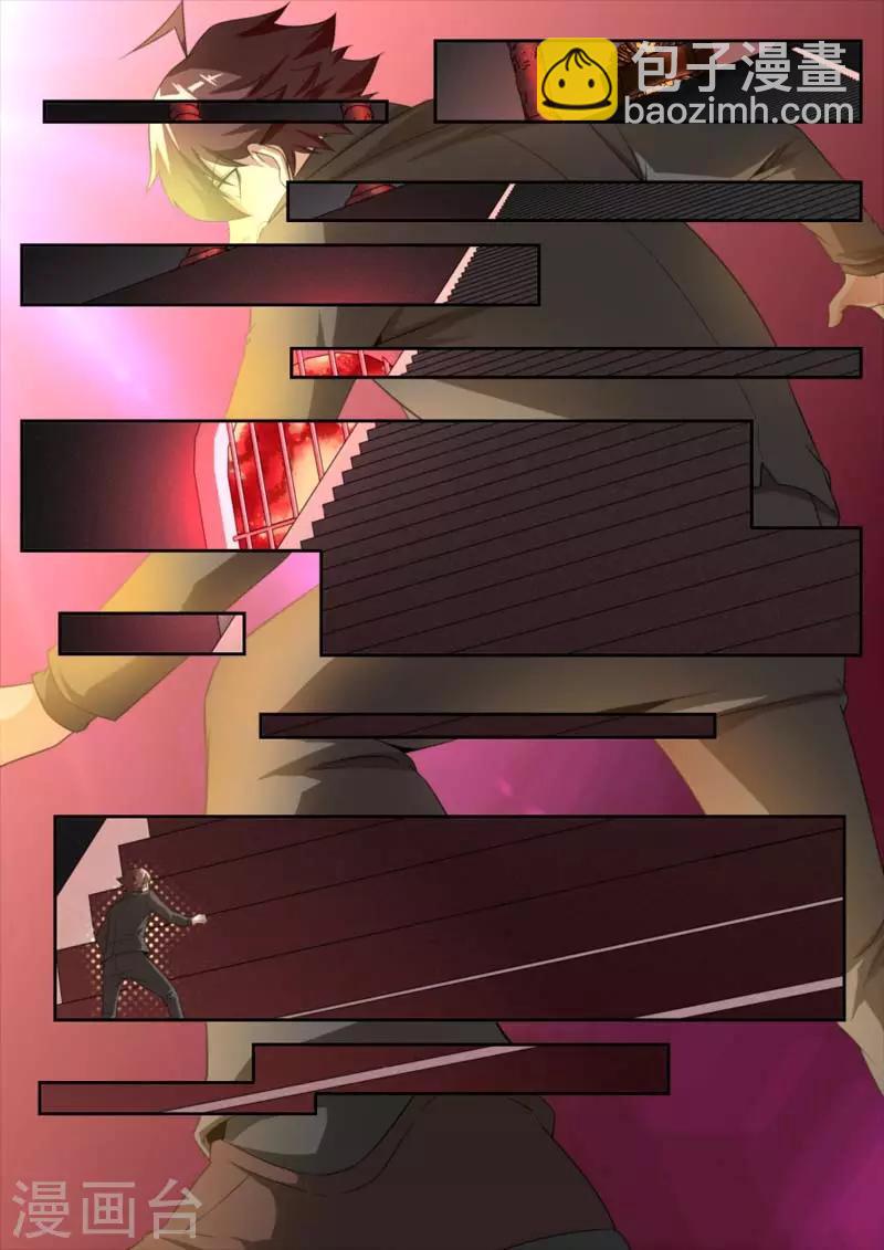 《兼职神仙》第182话 第17页