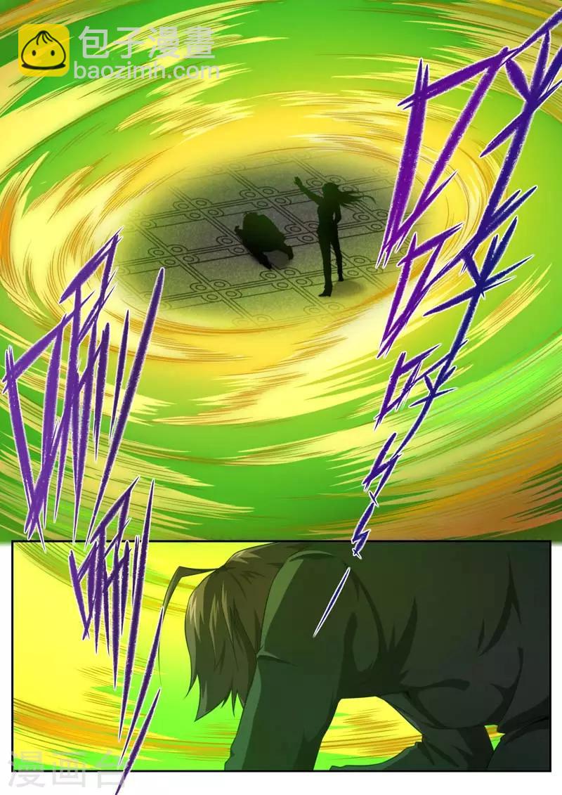 《兼职神仙》第186话 第19页