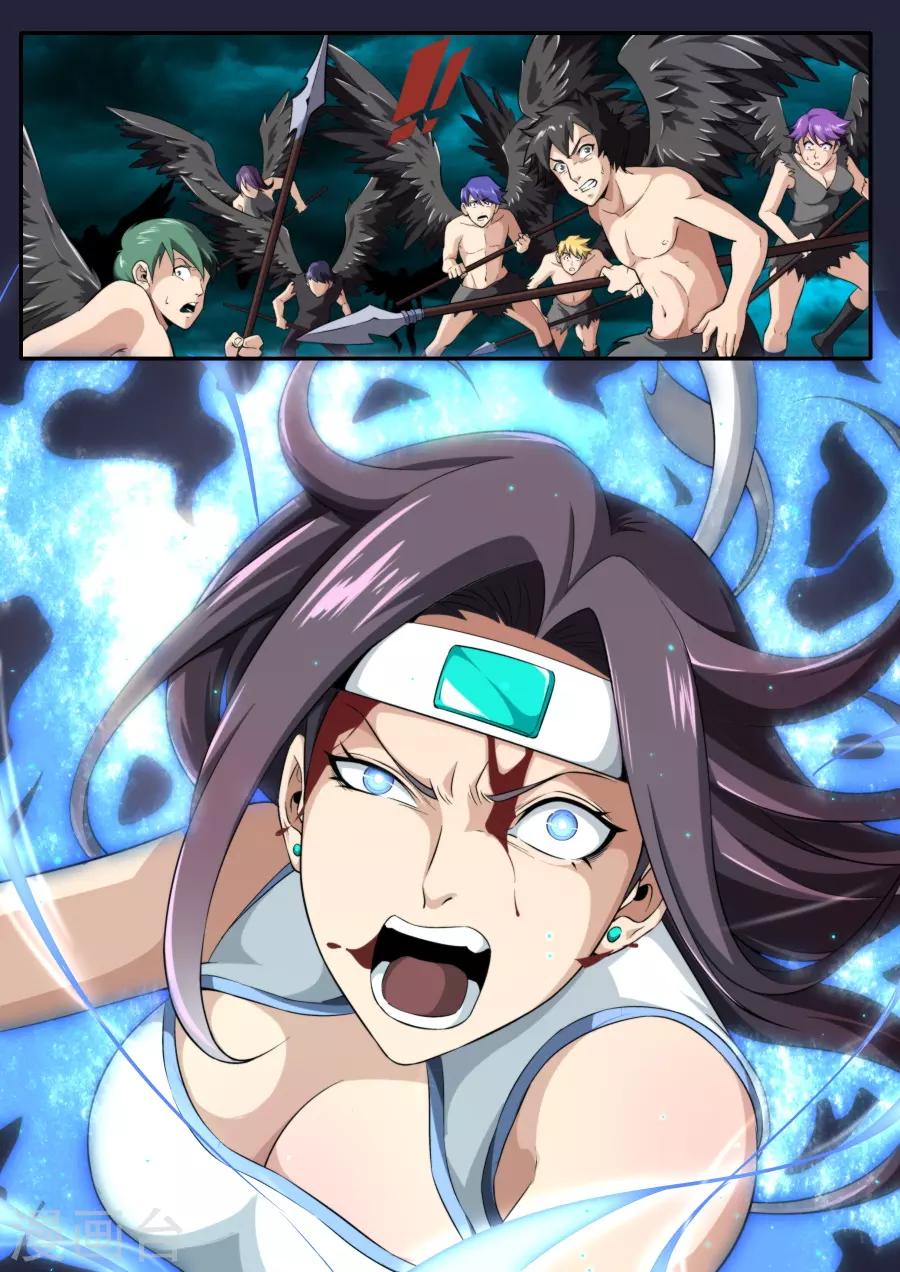《兼职神仙》第207话 第20页