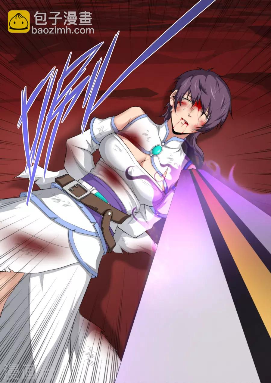 《兼职神仙》第211话 第20页