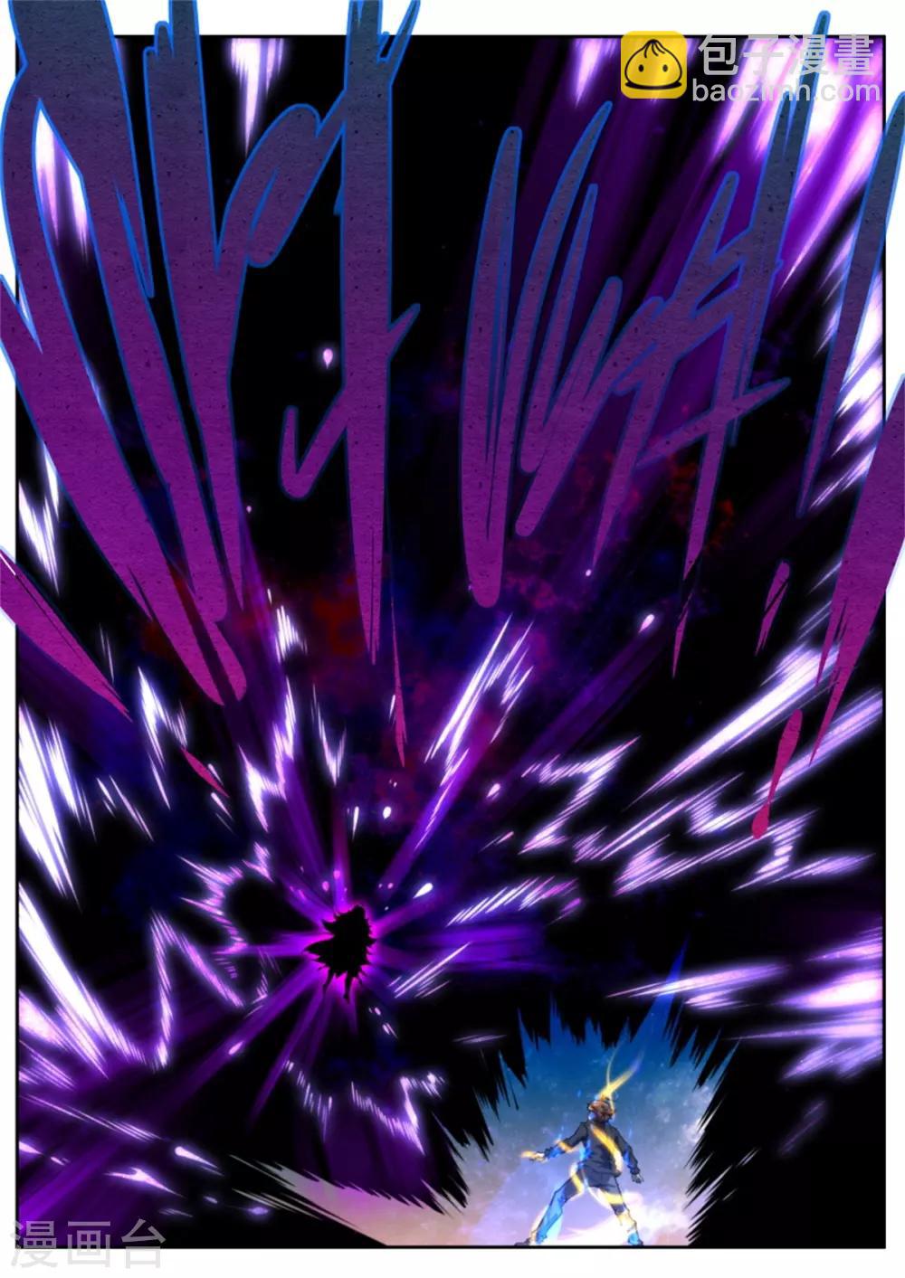 《兼职神仙》第219话 第12页