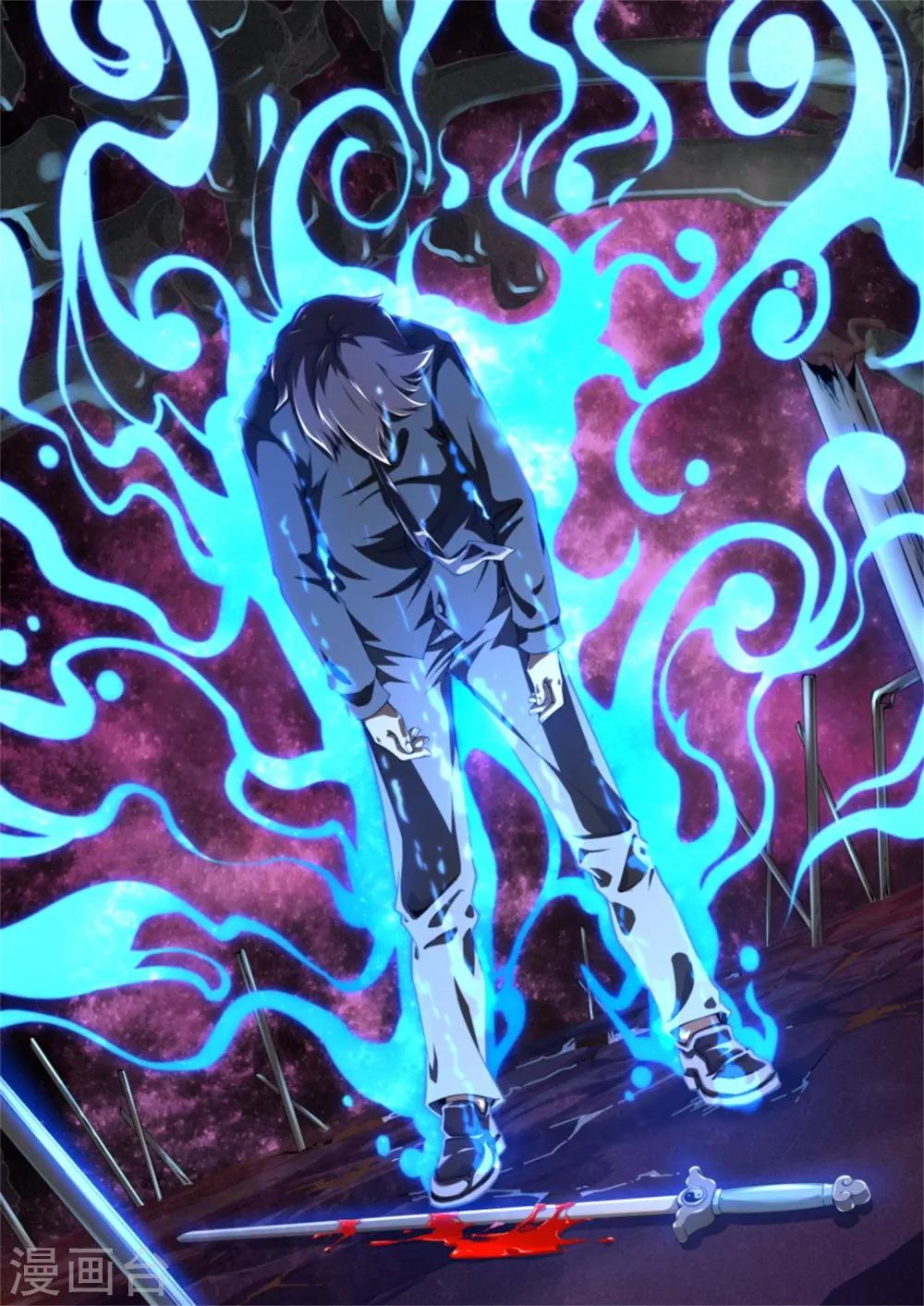 《兼职神仙》第217话 第16页