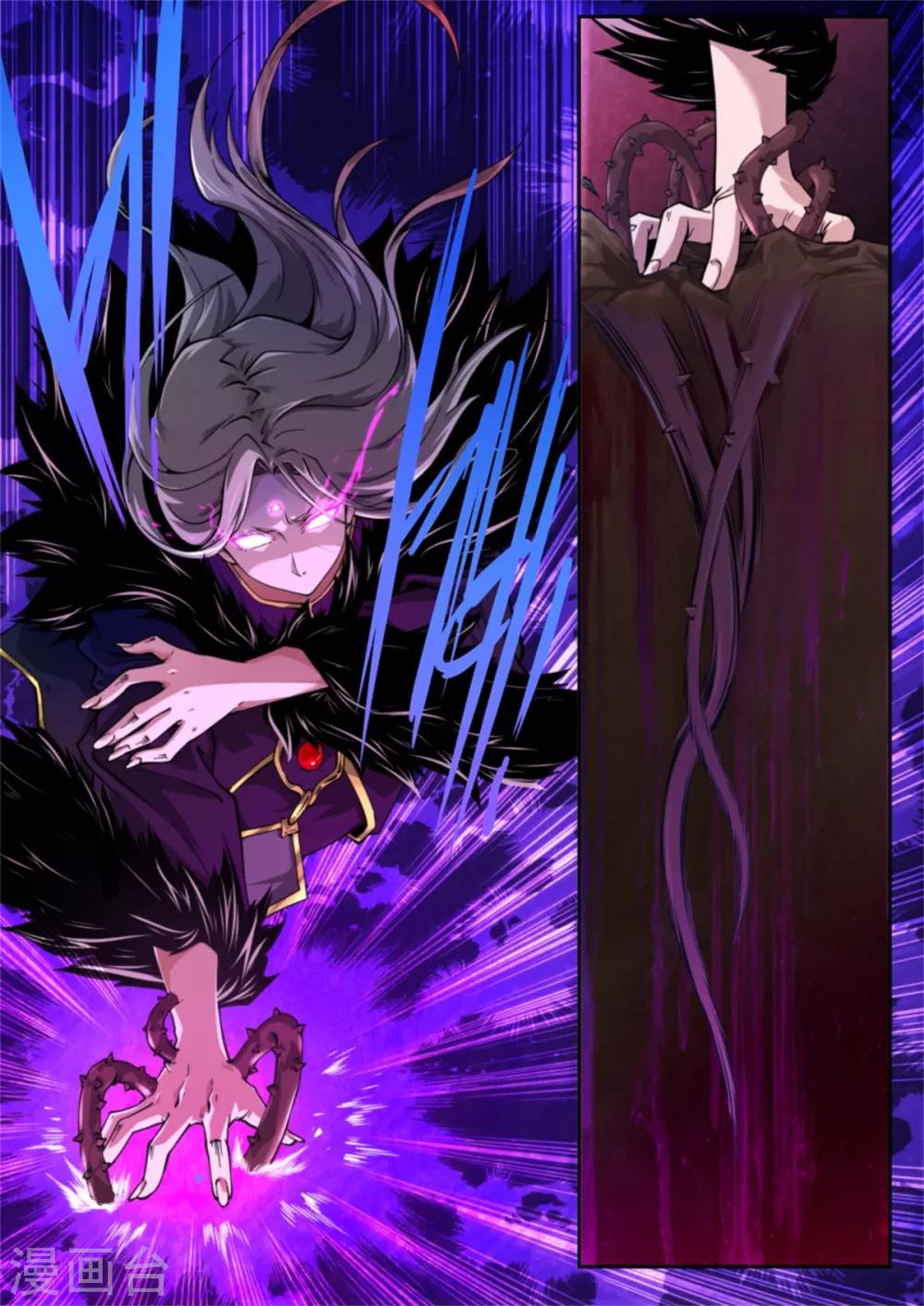 《兼职神仙》第217话 第8页