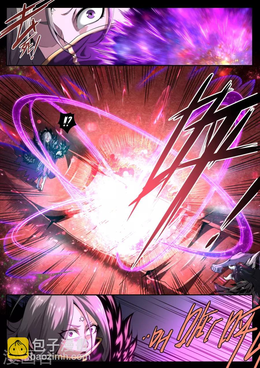 《兼职神仙》第223话 第19页
