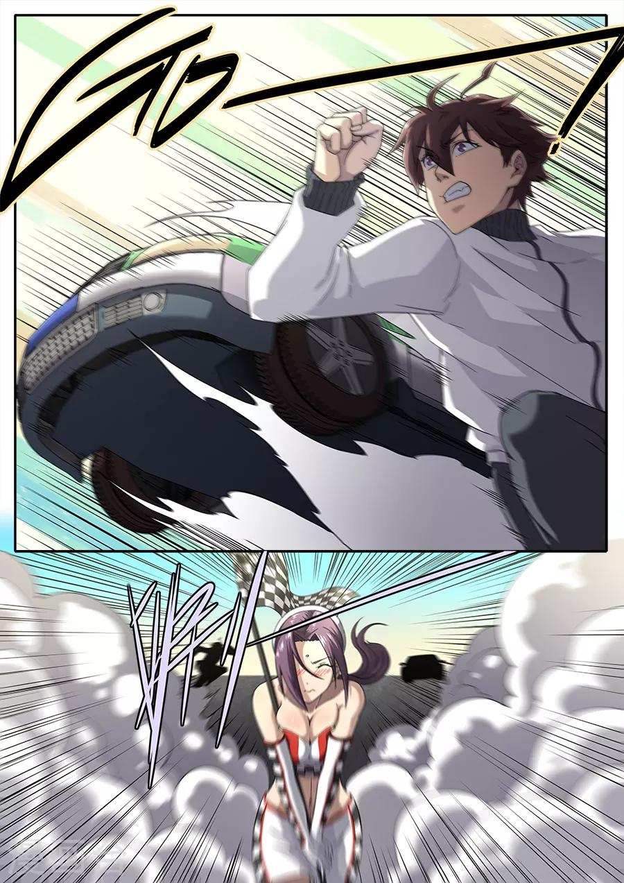 《兼职神仙》第231话 第15页