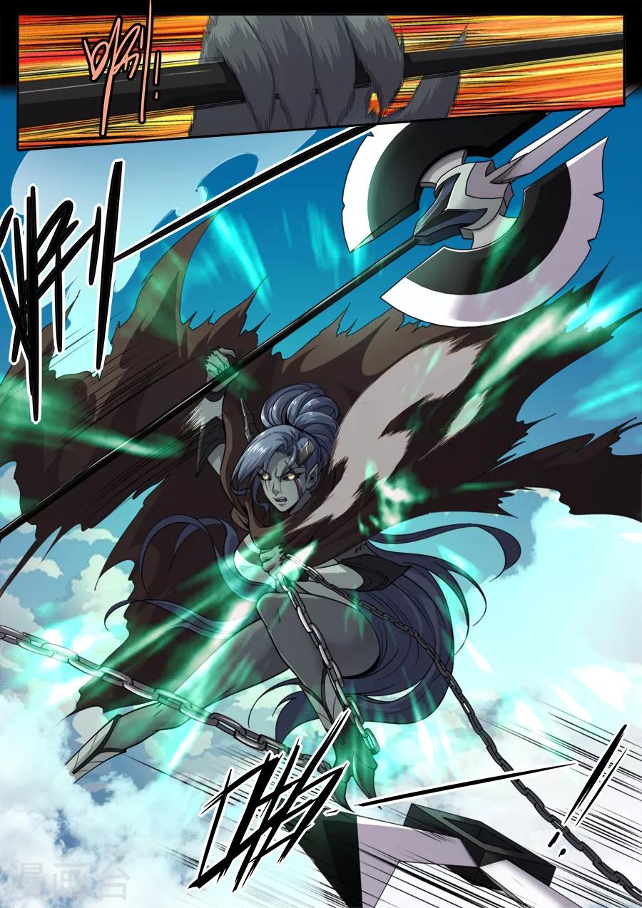 《兼职神仙》第243话 第4页