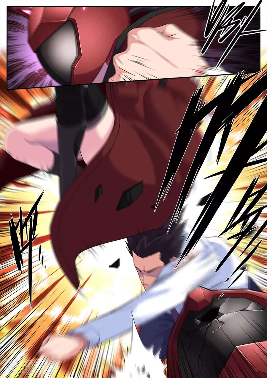 《兼职神仙》第264话 第5页