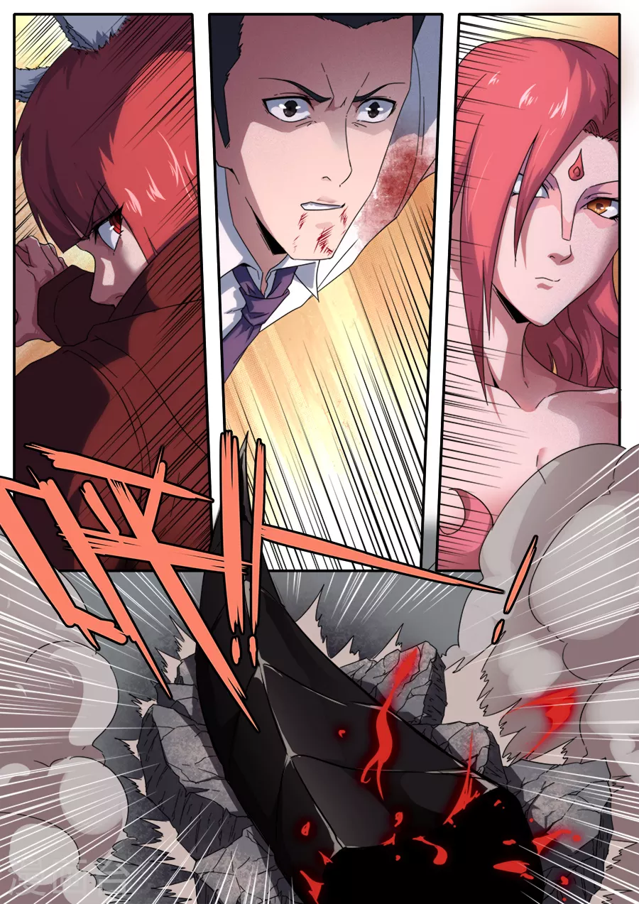 《兼职神仙》第268话 第11页