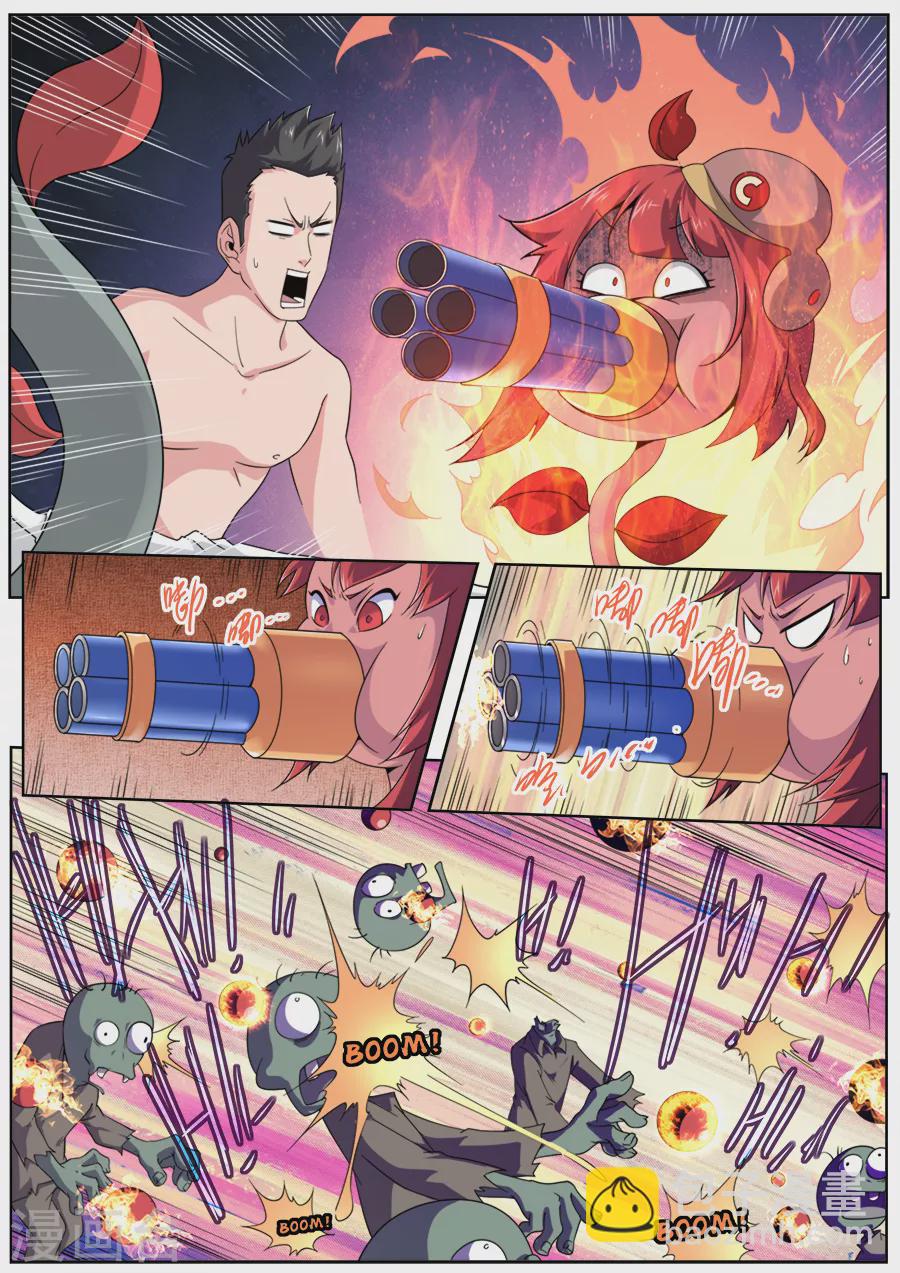 《兼职神仙》第270话 第17页