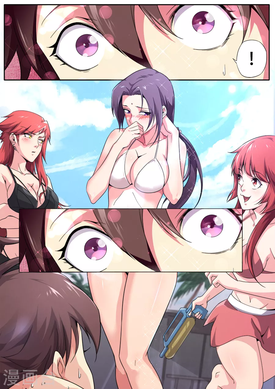 《兼职神仙》第270话 第7页