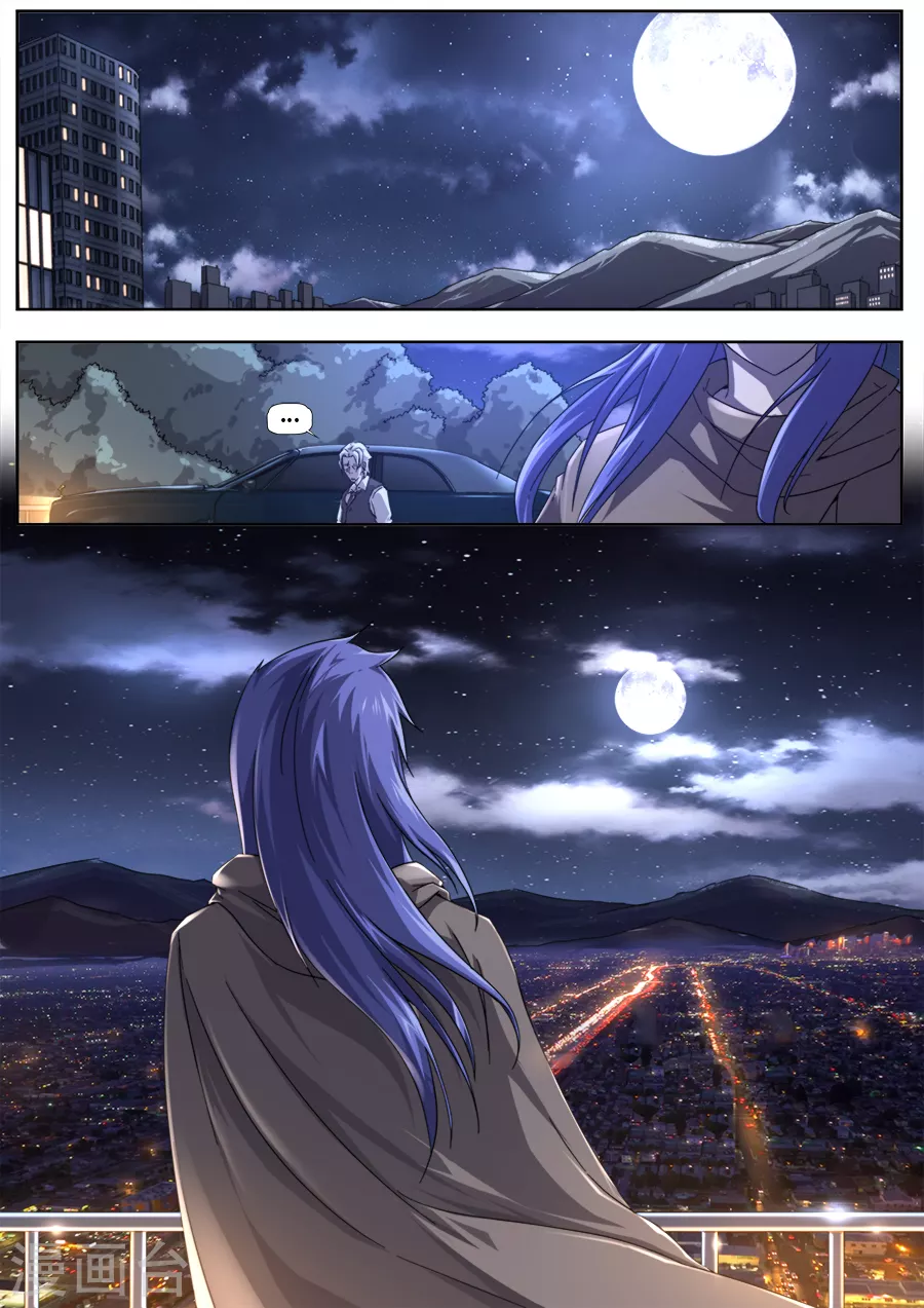《兼职神仙》第275话 第1页