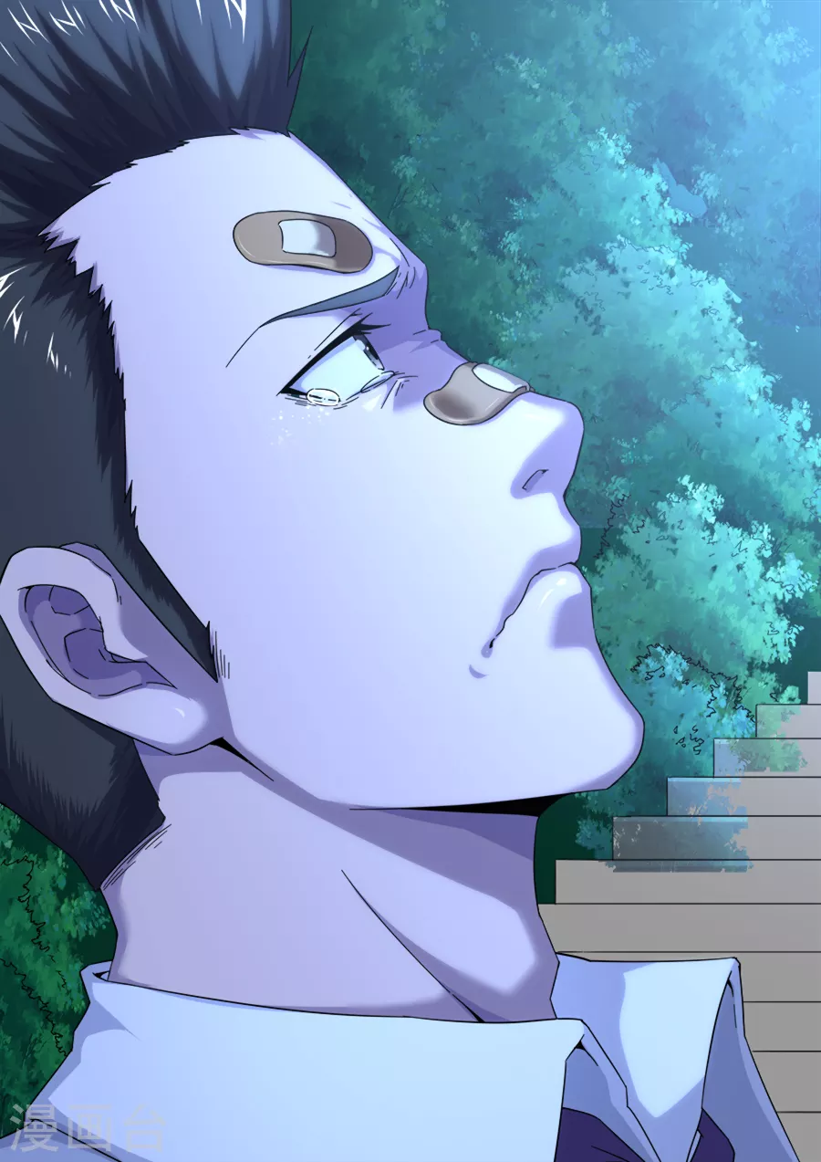 《兼职神仙》第274话 第6页