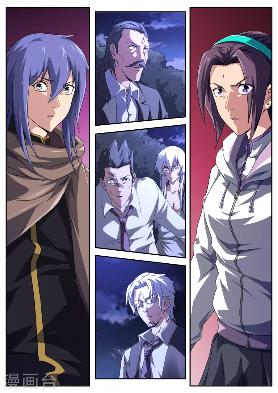 《兼职神仙》第279话 第2页