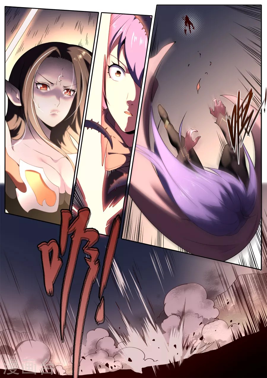 《兼职神仙》第283话 第1页