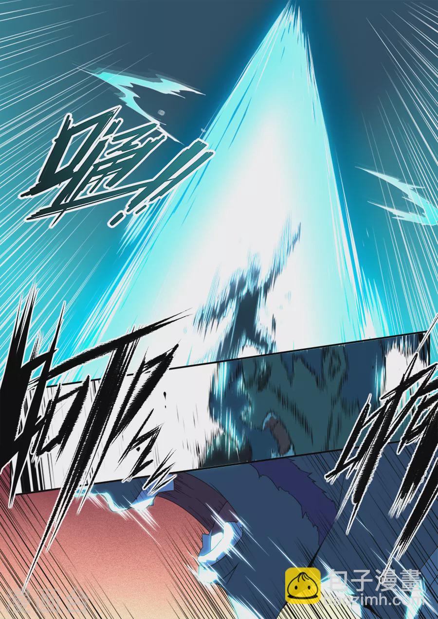 《兼职神仙》第286话 第16页
