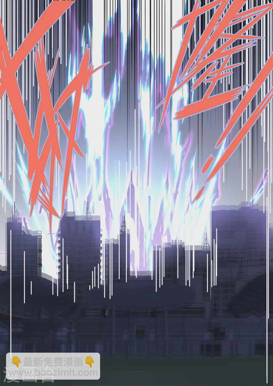 《兼职神仙》第287话 第9页
