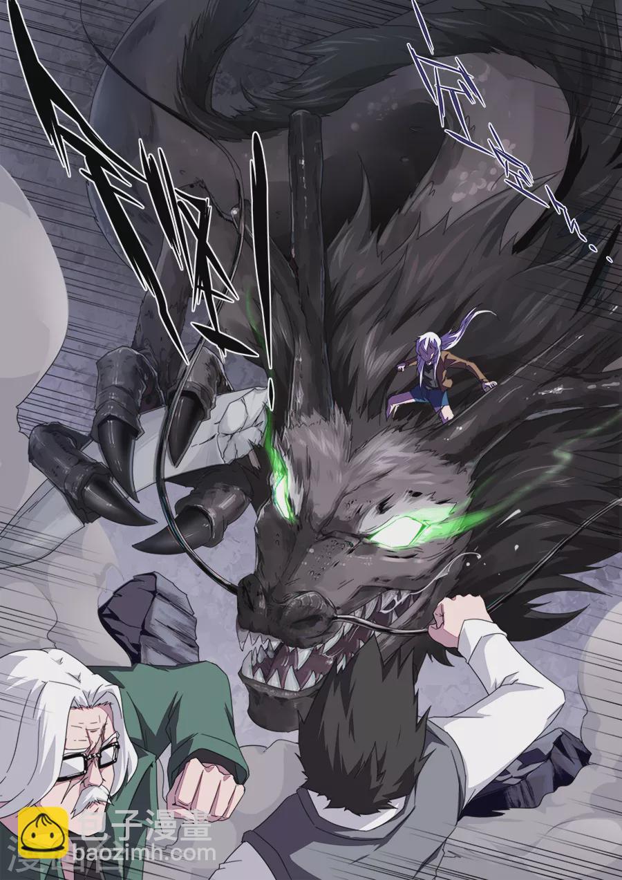 《兼职神仙》第295话 第17页