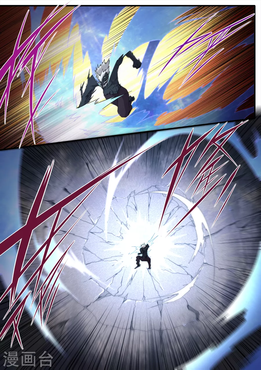 《兼职神仙》第293话 第8页