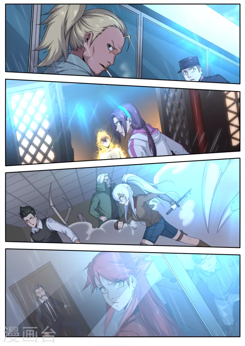 《兼职神仙》第301话 第16页