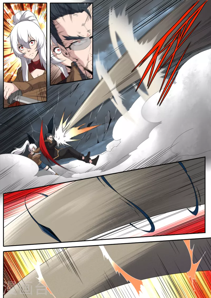 《兼职神仙》第301话 第3页