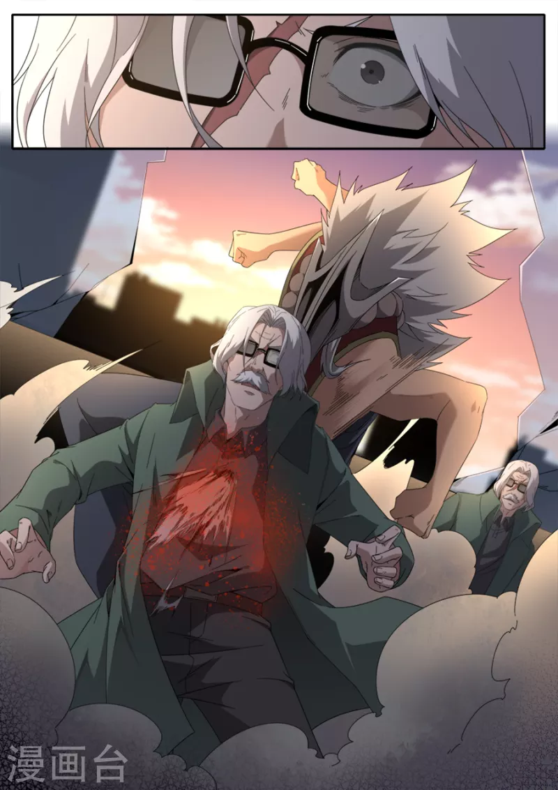 《兼职神仙》第303话 第12页