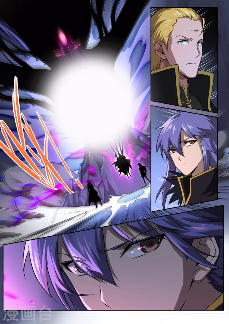 《兼职神仙》第305话 第11页
