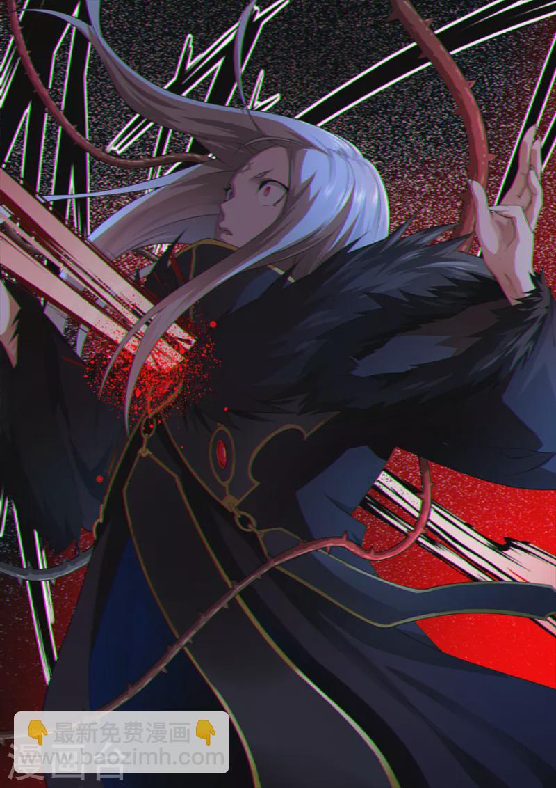 《兼职神仙》第305话 第14页