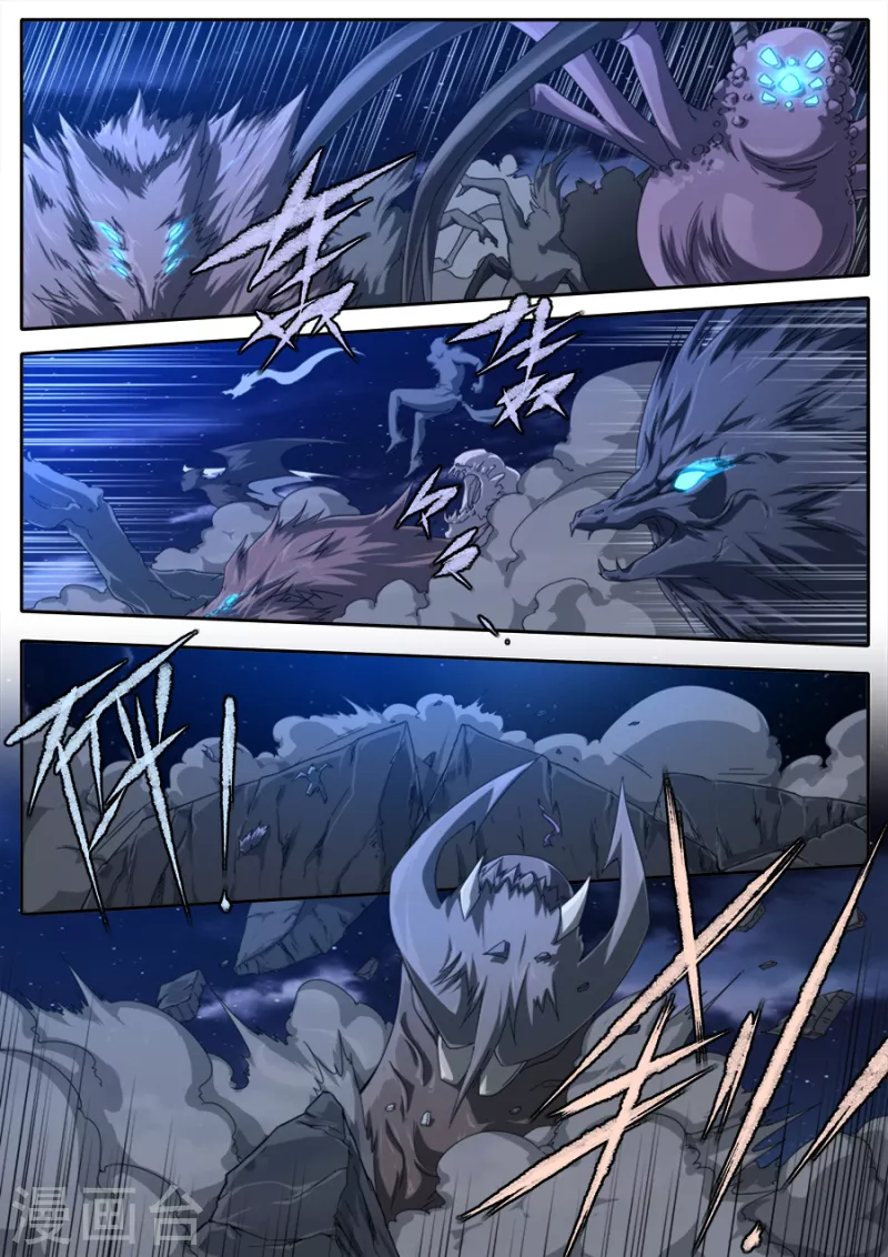《兼职神仙》第307话 第1页