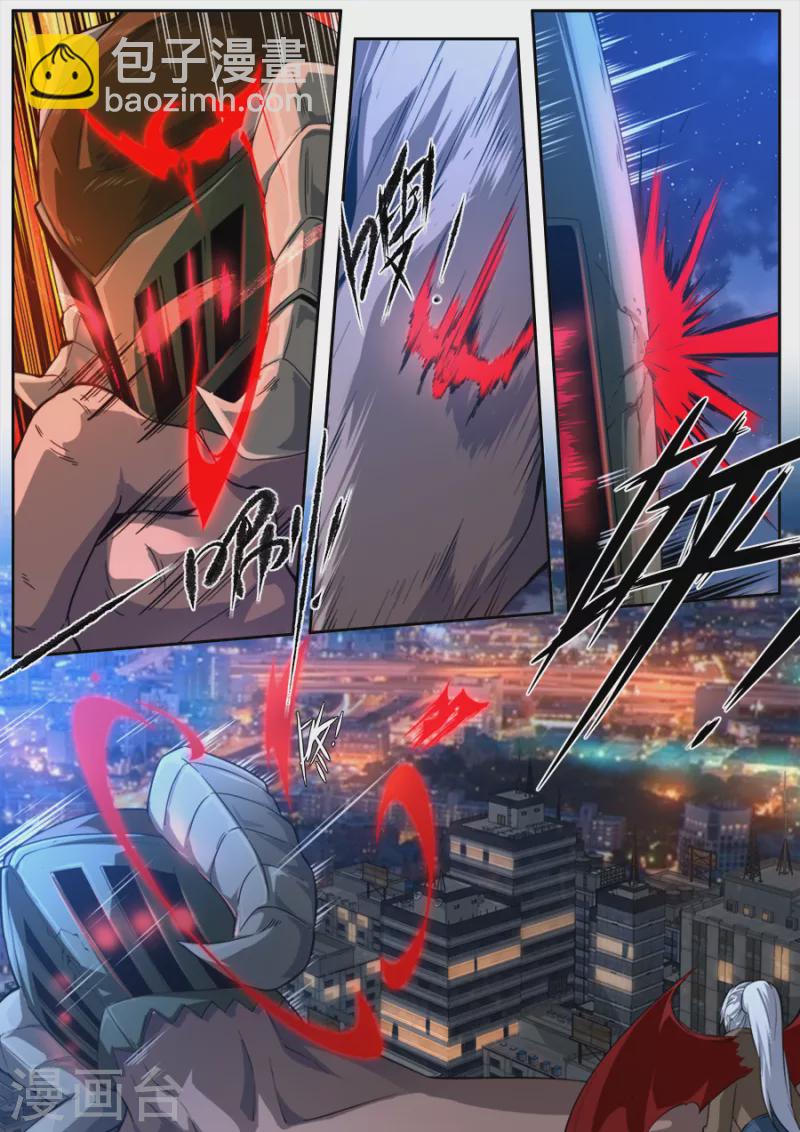 《兼职神仙》第312话 第12页
