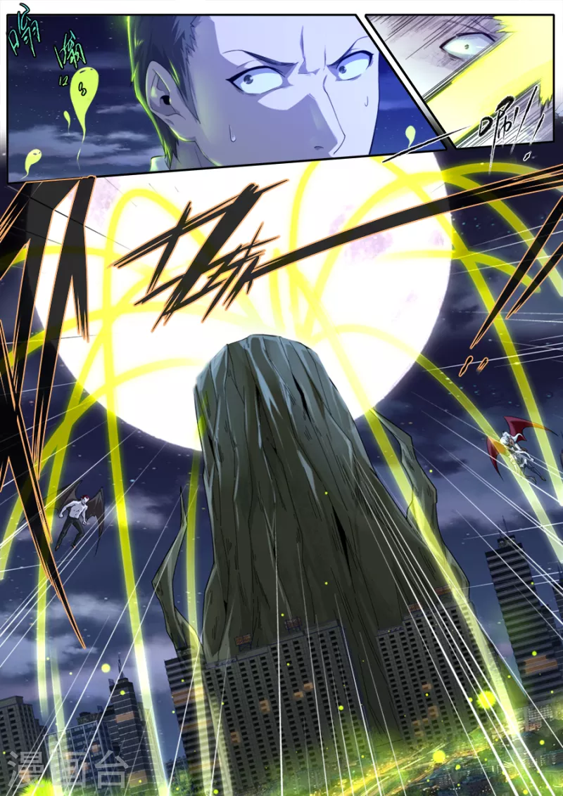 《兼职神仙》第316话 第10页